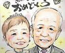 22年の実績!似てる!可愛い!似顔絵描きます 送料込み!プレゼントに記念に喜ばれています イメージ5