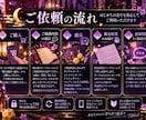 恋愛・仕事・人間関係をチャットで丁寧に占います 誰にも言えない想いも、安心してお話しください イメージ5