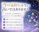好きな人の恋愛傾向と攻略法を占星術で読み解きます 愛情表現・距離の縮め方・避けたい接し方がわかる恋愛トリセツ イメージ5