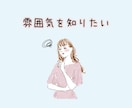 お試し1分OK⭐️初めてでも安心♡雰囲気を掴めます いきなり長時間の電話は不安…そんな方へのお試し電話です☘️ イメージ3