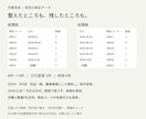 CSVの列整理・形式統一・重複確認をします 整形済みデータと変更・確認レポートを納品 イメージ2
