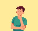 身近な人には話しにくい方へ！やさしくお話聞きます 気兼ねなく話せる、ちょうどいい間柄、誰かと話したいときに！ イメージ5