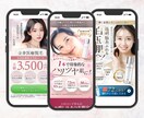 商品やサービスの魅力を伝える、LPを制作いたします 限定３名様モニター価格！寄り添い重視のサポート体制で制作 イメージ4