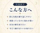 あなたを空回りさせる「無意識の癖」を3つ読解きます 同じ失敗を繰り返す理由、悪い流れに入るサイン、対策をお届け イメージ4