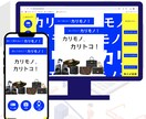 Studio使用！スマホファーストHP制作します 情報はスマホで見る時代！スマホで見やすいHP制作します！ イメージ2