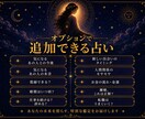 姓名判断×生年月日×手相で総合鑑定します 九星気学×姓名判断×星読み×手相で深読み☆自分だけの鑑定 イメージ4