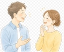 500円で恋愛話以外なんでも雑談します 中学生の僕と500円で1日雑談しませんか？暇つぶしOKです！ イメージ1