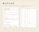 財布の使い始め・納車・契約の日を星から選びます 星に合う日に暦注の重なりを加え、順番をつけて イメージ2