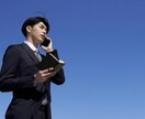 誰にも言えない話や秘密☆なんでも電話で聴きます ☆秘密厳守☆なんでも人生相談☆ウェルカムです☆ イメージ9