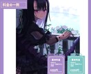 Vtuberなど！幅広くイラスト制作いたします 【初回限定のお得なプラン有】お気軽にお見積もりご相談下さい！ イメージ7