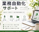 音声・動画データを1分60円で文字起こしします 1分60円で音声・動画を文字起こしします イメージ1
