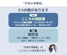 原文の意図を大切に、自然で伝わる日本語に翻訳します あなたの伝えたい英語の一言ひとことを大切に扱い翻訳します イメージ4