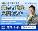 バナー・ヘッダー・SNS画像を作成します ターゲットや目的に合わせた効果的な提案をいたします イメージ4