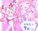 TRPG・IRIAMの可愛い立ち絵かきます 夏のポップなイラストや、ゆめかわ、ファンタジーなど イメージ2