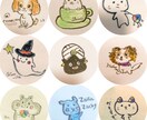 ツイッターやブログのアイコンを作成します 周りとはちょっと違うユニークなテイストがお好きな方にオススメ イメージ3