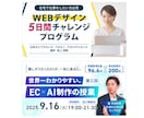 各サイズ・各種画像【1枚1,500円】制作します ひとつひとつ丁寧に、魅力を「伝える」デザインを制作します！ イメージ8