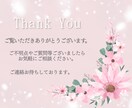 ポチっと押したくなる！売上に繋がるバナー制作します SNS・広告・商品バナー丁寧に作成いたします。 イメージ10