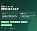 調べもの丸投げOK｜出典つきSEO記事を書きます 構成もリサーチもこちらで。キーワードだけで記事にします イメージ3