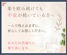パニック障害・不安のお悩みを電話でお聞きします 一人で抱え込まず、お話ししませんか。安心して話せる時間を。 イメージ4