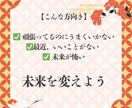 あの人の本音をスキャンします 「もう連絡が来ないかも・・・」の悩みにケリをつけます イメージ7