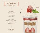 商用利用O.K＊温かみのあるフード挿絵描きます Webやチラシがオシャレで温かみがある雰囲気になります！ イメージ4