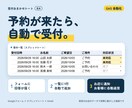 スプレッドシートの集計・転記をGASで自動化します Googleフォームの受付・通知も｜コード開示・説明書つき イメージ2