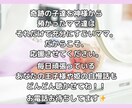 子供の看護介護状態が辛い。苦しく悲しい思い聴きます 重度障がいで絶対安静の医療的ケア児を5年看護介護した天使ママ イメージ6