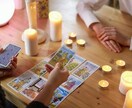 気になる彼の本音ズバリ視ます 彼の気持ちと恋の行方を霊視タロットで占います イメージ6