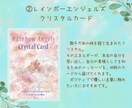 オラクルカード1枚引きで必要なメッセージを占います 4種のカードの中からお好きなカードが選べます。 イメージ3