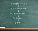 現役数学教員が定期テスト対策作ります 学校の出題傾向を踏まえたオーダーメイド教材を作成します イメージ1