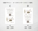 初めてのショップカード作り・サポートいたします 4つのテンプレから選択。シンプル・時短で簡単作成！ イメージ4