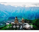 ハイクオリティな雑誌・写真集の書籍出版代行します 現役出版社勤務者が電子書籍(Kindle)出版プロデュース！ イメージ7
