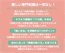 SNSの「月収〇〇万」に惑わされない心を整えます SNS疲れ・焦りを安心に。投資情報の「嘘と本当」を見極める目 イメージ2