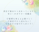 才能･輝き･接し方探し☘️お子様の取説☘️作ります 高校生まで!お子様の秘めた可能性☘️良さを伸ばしたいに対応✨ イメージ3