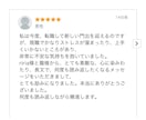 気軽にOK！今すぐにでも解決したい悩みを占います 恋も仕事も人間関係も！龍様と対話して鑑定をお届け♡ イメージ2