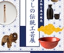 企業や様々なジャンルへ対応いたします 広告やチラシ、SNS投稿などさまざまな制作に対応していきます イメージ5