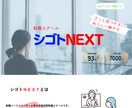 短納期×高品質！LP・企業サイト制作します CVR最大化・レスポンシブ対応標準装備 イメージ8