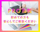 データ修正▶︎修正箇所無制限！Aiデータ修正します 【イラストレーター】簡単なデータ修正を無制限でお受けします★ イメージ3