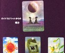 月のメッセージをお伝えします 満月パワーでリーディングします✨ イメージ6