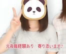 男性限定⭐️ 元夜職経験者が、性のお話しを聴きます 性の悩み・秘密・趣味安心して打ち明けてねʕ•ᴥ•ʔ イメージ1