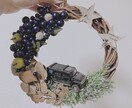 思い出のアイテムでリースを作ります 大切な物をインテリアにリメイクしませんか？【リース】 イメージ1