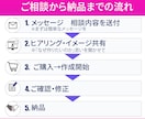 投稿目的にあったインスタのテンプレートを作ります 1投稿の流れを一緒に考え 伝え方のヒントをお伝えします イメージ7