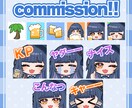 YouTube等のスタンプやバッヂ描きます 複数点購入・条件付きで割引あり！ イメージ5