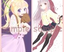 可愛い女の子のイラスト描きます ＊アイコン、動画、表紙や挿絵等で使いたい方にオススメ！ イメージ1