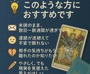 未読スルーの真相を探ります その未読は、優しさ？迷い？終わり？ イメージ3