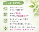 誰にも言えない気持ち、否定せずにじっくり聴きます 大怪我と震災を経験したカウンセラーが寄り添います イメージ5