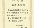 悩みごと相談 心配事 話し相手  何でも承ります 誰にも言えない心の悩みを、あなたに寄り添ってお聴きします イメージ7