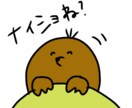 手描きのゆるーいイラスト描きます チラシなどにちょっと添えられるようなゆるイラスト♩¨̮ イメージ3