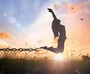 自分軸で生きるお手伝いをします 自分の使命に生きワクワクした人生を送りましょう イメージ1