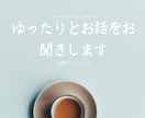 自閉症っ子（ADHD、多動等）お話聞きします 自閉症っ子の接し方、お悩み、なんでもお聞きします！ イメージ2